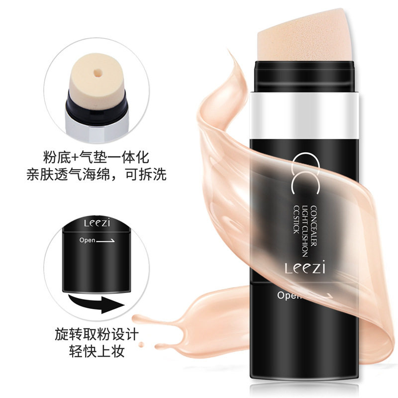 莉兹光感裸妆气垫滋润补水cc棒