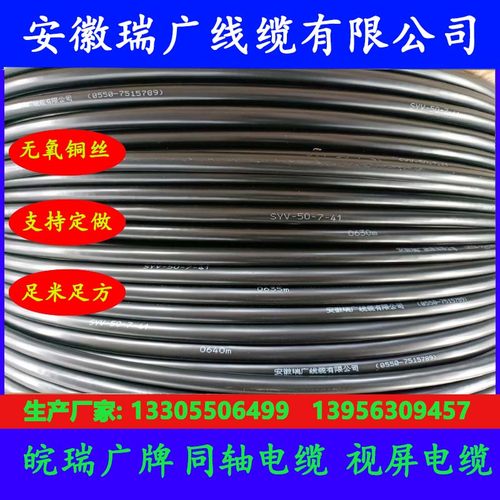 ZR-JX-GS-VPVPR、ZC-KX-VPVP、瑞广牌ZB-BX-VPVPR、ZA-EX-VPVR32