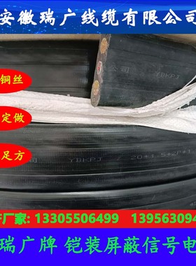 ZRW-SCFF46P2、WDZ-BXFF46RP2瑞广牌ZW-NCFF46P1、ZD-JX-FF46RP1