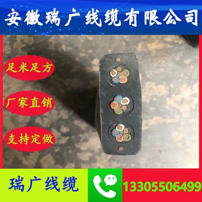 ZR-KX-FFP、ZRC-EX-FFR、安徽瑞广线缆ZRB-TX-FFRP、ZRA-JX-FFPR