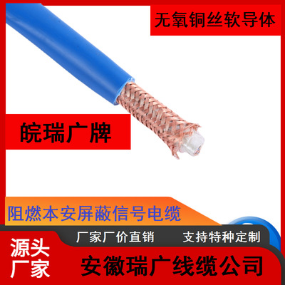 ZRD-EXR-FFP、WDZ-EX-HA-FFRP皖瑞广牌ZW-EX-HS-FFR23、ZD-EXFF33