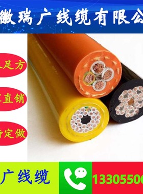 ZRW-KXFF、WDZ-JX-FPGP、安徽瑞广线缆ZD-EXR-FFP、ZW-BX-HA-FFRP