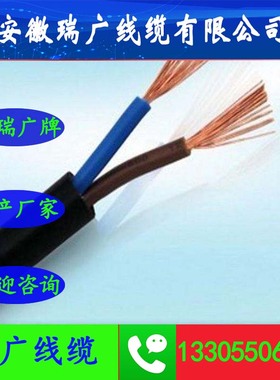 ZR-BC-HA-FFRP、ZC-EXH-FFP皖瑞广牌ZB-KX-HA-FFR、ZA-JXHS-FFRP