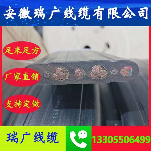 ZCN-KXPR、ZBN-TXPR、安徽瑞广线缆ZRN-JXPR、NHZR-NCPR 7x2x1.0