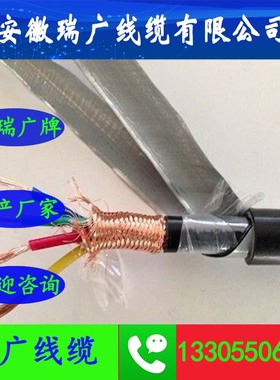 ZR-BC-FPGP、ZC-KCR-FFP皖瑞广牌ZB-TX-HA-FFRP、ZA-JX-HS-FFR