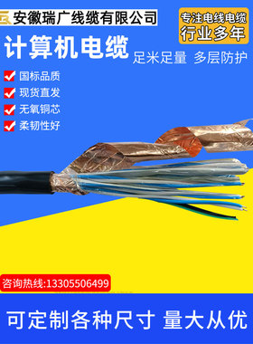 ZRB-DJVVP2-22铠装电缆ZAN-DJVP3V22、ZC-DJVP3VP3-22-3*2*1.0mm2