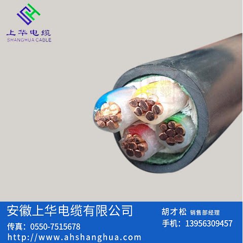 6/1kv-5cx2.5mm2阻燃电力电缆zr-yjv,ygv,yjvp,yffp