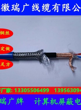 ZR-NC-HA-FF46RP、ZRC-BXFF皖瑞广牌ZRB-JX-FPGP、ZRA-KXR-FFP