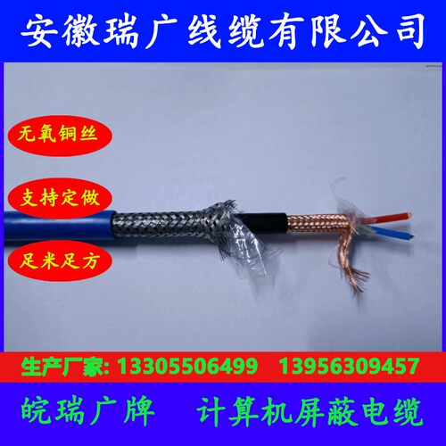 ZR-NC-HA-FF46RP、ZRC-BXFF皖瑞广牌ZRB-JX-FPGP、ZRA-KXR-FFP