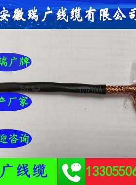 ZRW-NCFF46P2、WDZ-SCFF46RP2皖瑞广牌ZD-JXFF46P1、ZW-BXFF46RP1