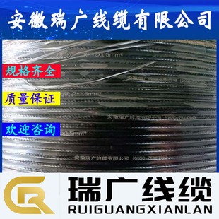 ZRC VVRP32 VVP23 ZRA WC3 VV33 瑞广牌ZRB