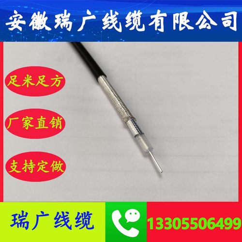 ZRD-JX-HF4PL、WDZB-BC-HB-F4RP2、安徽瑞广线缆WDZA-KC-HBV105