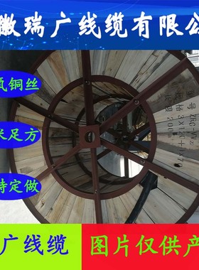 ZR-SC-G-VPVR、ZC-EX-G-VVRP2、瑞广牌ZA-SC-G-VVP2、ZB-KX-EAP