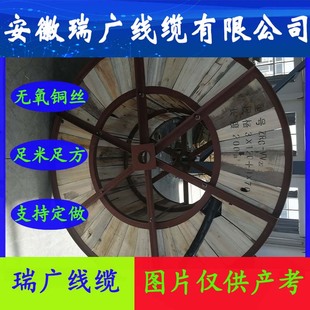 瑞广牌ZN VVRP33 VVRP32 ZAN VVRP NHZR