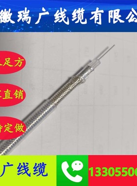 ZR-BPYJVPP2、ZC-BPYJVP3 安徽瑞广线缆、ZB-BPGGP、ZA-BPGGP2