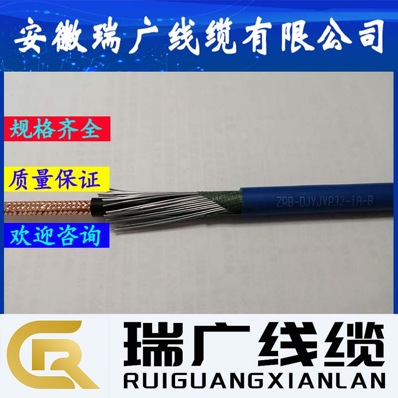 ZR-WC3/25FFRP、WC3/25-FPGP皖瑞广牌WC5/26R-FFP、ZA-WC-HA-FFRP