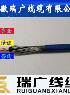 ZR-WC3/25FFRP、WC3/25-FPGP皖瑞广牌WC5/26R-FFP、ZA-WC-HA-FFRP