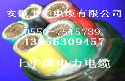 KX-FFRP、NH-EX-FFPR、阻燃耐火补偿电缆NHZR-TX-FFP2 21x2x1.0