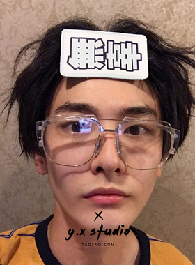 华晨宇同款透明色素颜大框近视镜眼镜男潮女时尚大脸圆脸眼镜框架