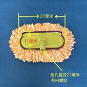 豫鸿运大客车货车洗车专用拖把替换头通用加厚单个棉线软毛多功能