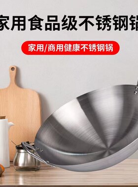 华圣裕304不锈钢36CM-70CM山东