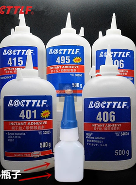 大瓶原装401胶水403 406 460 416 495胶水 500g/支 金属 塑料胶