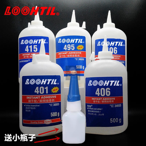 大瓶原装401胶水403406460胶水