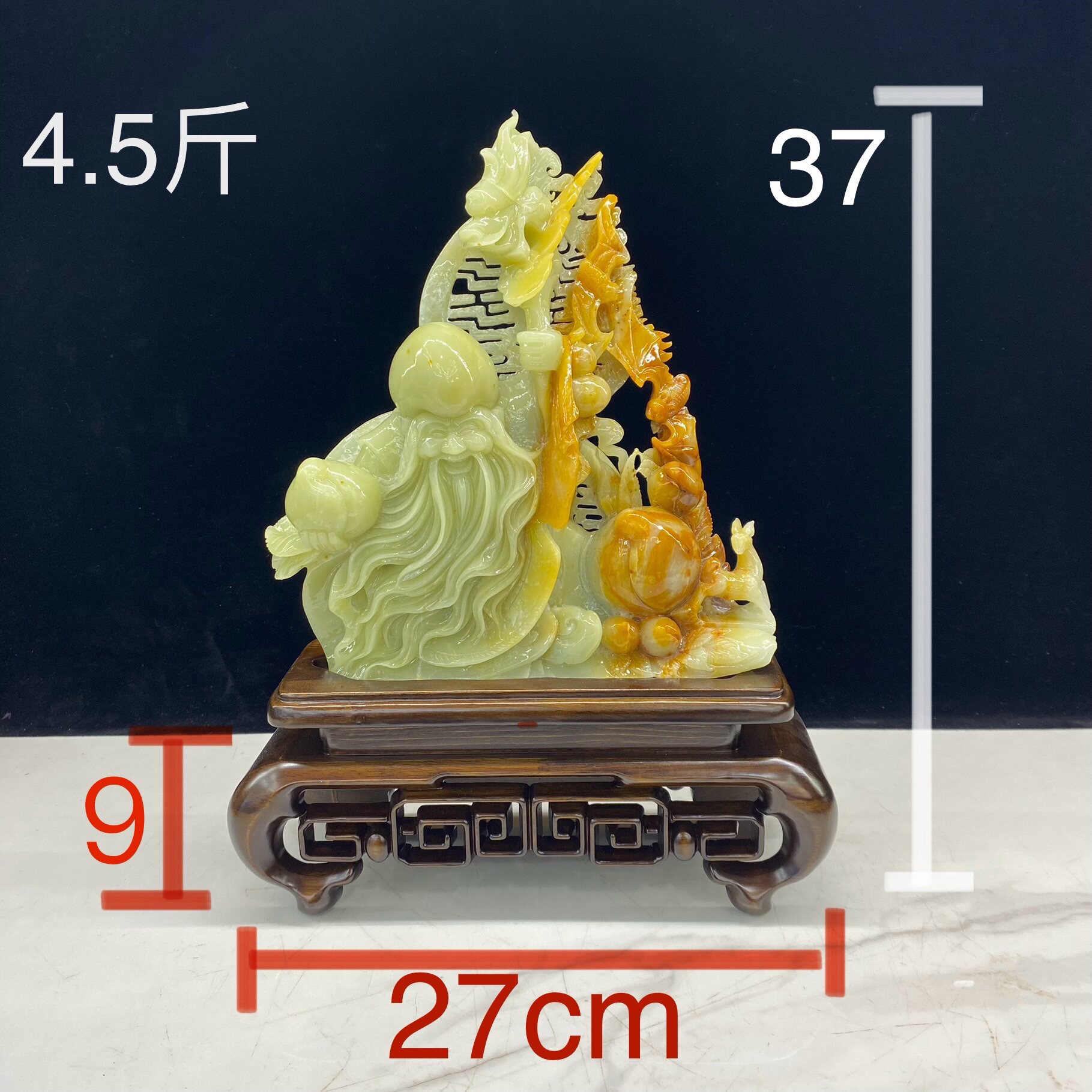 岫玉福禄寿摆件内有多款天然厂家直销精品1580起价包邮实木底座
