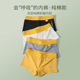 学生运动内裤 纯棉平角内裤 短裤 安全裤 女生四角短裤 运动透气大码