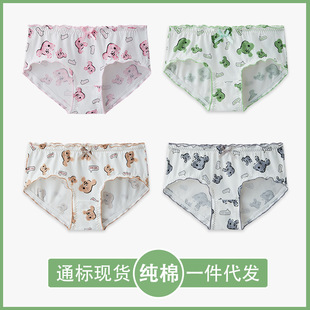 长绒棉内裤 女纯棉抑菌可爱卡通印花三角少女中腰透气舒适少女风