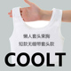 夏季 瘦身紧身 懒人套头束胸无磁无铁束胸衣大胸缩小运动款