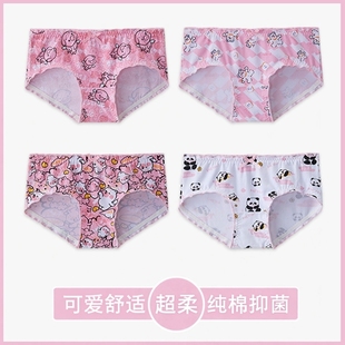 情侣卡通可爱舒适抗菌纯棉女生内裤 粉色少女系三角裤 批发 夏季 新款
