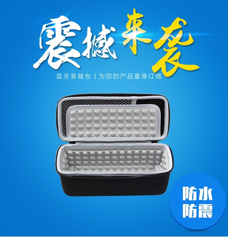 收纳 JBL flip5蓝牙音响flip4适用盒音乐万花筒3se 2音箱包收纳包