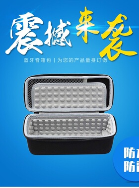 收纳 JBL flip5蓝牙音响flip4适用盒音乐万花筒3se 2音箱包收纳包