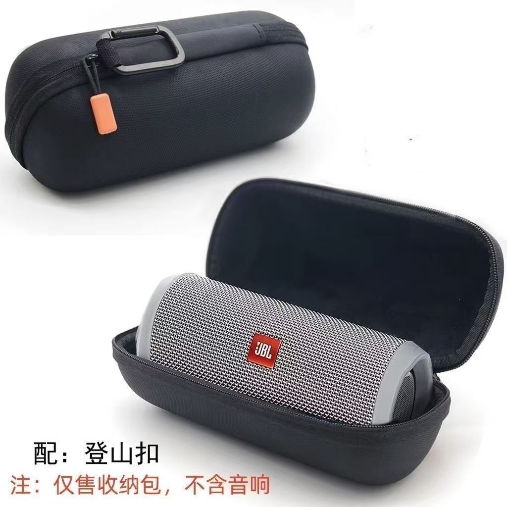 适用JBL flip4/5/6/7音响收纳万花筒6/7保护套户外旅行便携收纳包图片