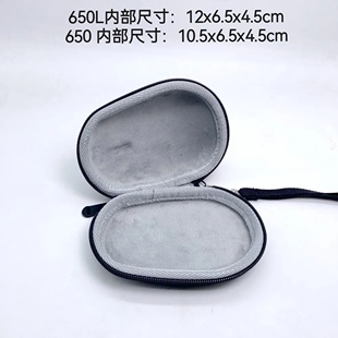 适用罗技M650鼠标/650L鼠标包户外便携包旅行出差收纳硬壳保护盒