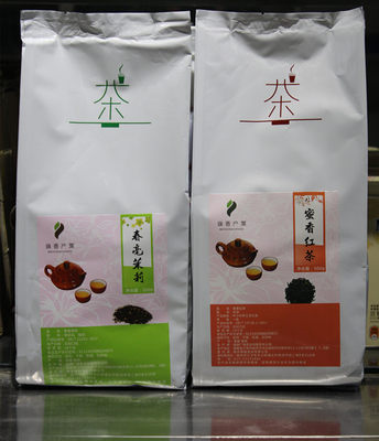 寐香500g蜜香红茶奶茶店专用特调散茶春豪茉莉绿茶商用原料