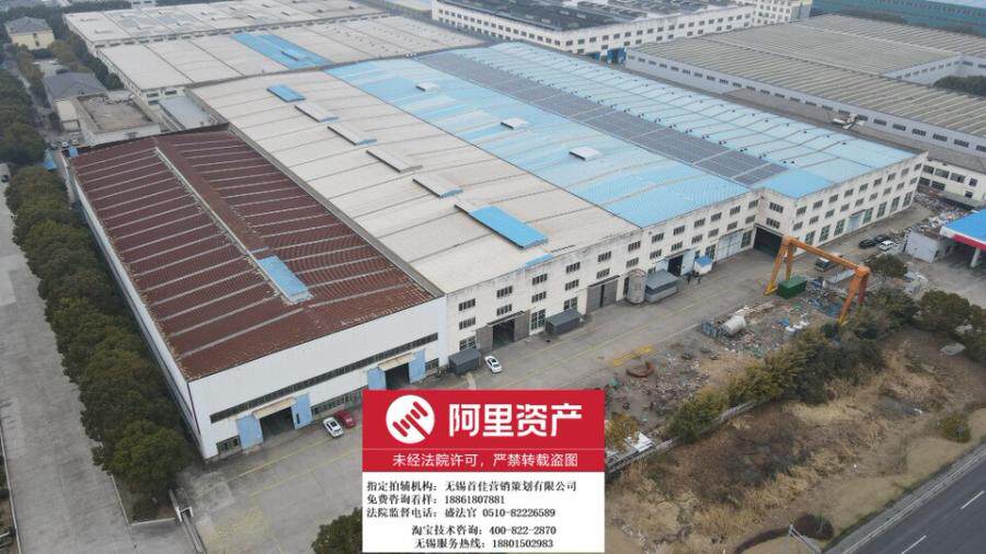 5月8日无锡市3732平方米钢架结构厂房网络拍卖公告