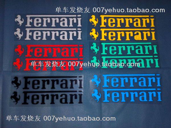 Déco pour vélo - Ref 2276350 Image 1