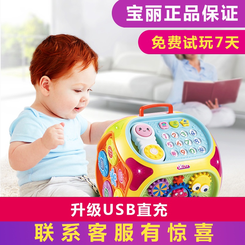 宝丽七面体玩具益智早教婴儿多功能游戏桌宝宝学习屋01-2岁多面体在类目 玩具/童车/益智/积木/模型, 早教/智能玩具, 多功能玩具台/游戏桌中 - 来自Buy2taobao.com提供专业的淘宝代购服务