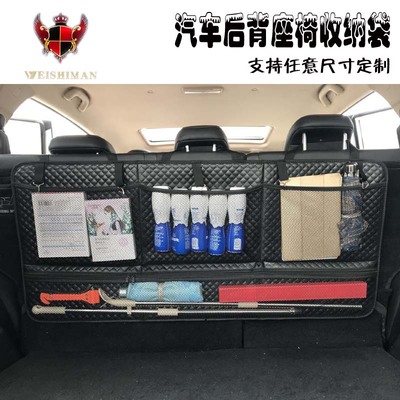 越野两厢汽车mpv商务网兜收纳袋