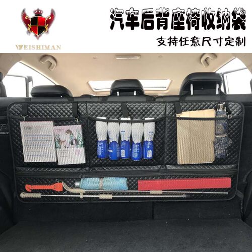 越野两厢汽车mpv商务网兜收纳袋