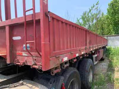 3月7日连云港豪沃牌苏GR9226（不含车牌)及锣响牌苏GEA79挂（不含车牌)网络拍卖公告