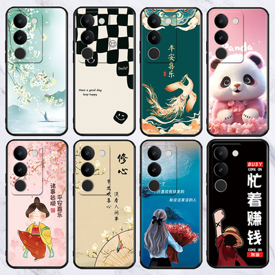 适用于vivoy300t/200gt手机壳y73s/y37/s20pro防摔x20plus/t2x/x90s保护套5g/y10/z5x/77e/35m+新款批发外壳