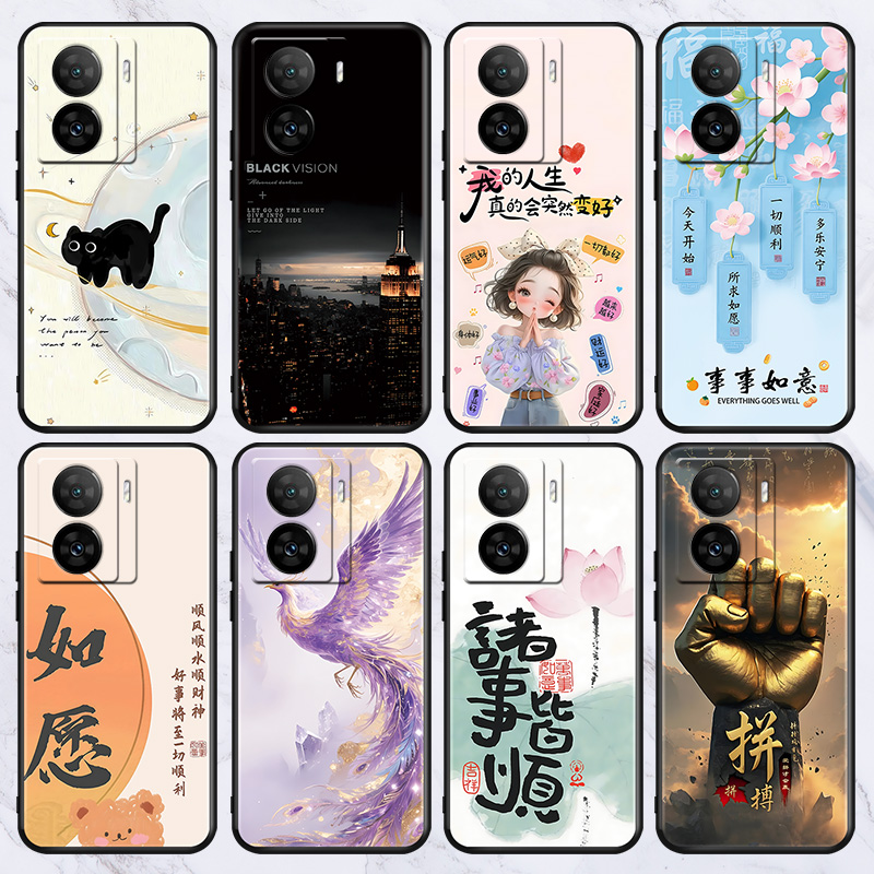 适用于iqoo3/5/11pro/12手机壳neo10/6se/7竞速版/9spro批发软套iqoou1x/u3x/z5x/z10turbo卡通国潮z8x/z7i外