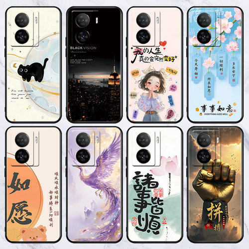 适用于iqoo3/5/11pro/12手机壳neo10/6se/7竞速版/9spro批发软套iqoou1x/u3x/z5x/z10turbo卡通国潮z8x/z7i外