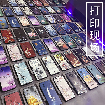 荣耀新款国风软硅胶男女手机壳