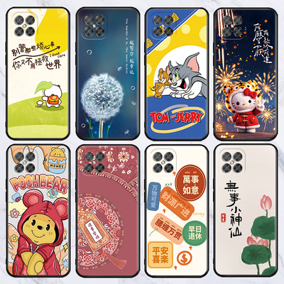 适用于华为nova3e/5z/7se/活力版新款手机壳mate9/10/40批发p20lite/p50/hi畅享80s/70plus/麦芒8/10se国潮风