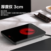 XMI讯米超薄触摸式 电陶炉1000W红外加热调节火力定时防水