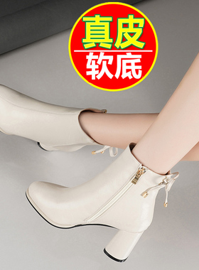 珀伦姿高跟短靴女真皮2025年秋冬新款单靴白色瘦瘦靴加绒粗跟靴子